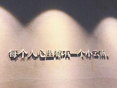 -云上千禾(水上店)