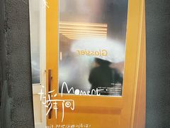 -常识咖啡common sense(春熙路店)