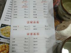 菜单-锅来乐地锅鸡(安亭店)
