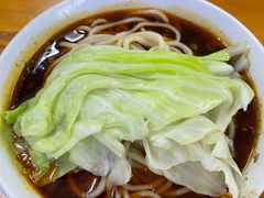 -十八梯眼镜面(五红路店)