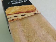 招牌拿破仑蛋糕-85度C(大连店)
