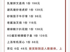 -渔民新村(番禺总店)