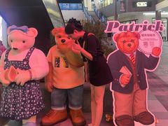 -宁波杉井奥特莱斯广场