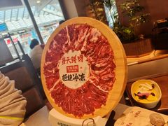 -左庭右院鲜牛肉火锅(浦江欢乐颂店)