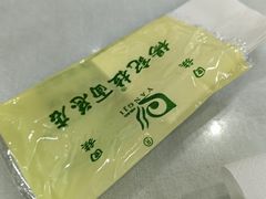 -杨记拉面总店