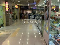 -富邦中心WEST POINT CENTRE