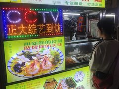 -海大南门夜市(海富街店)