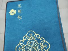 -道教老君洞