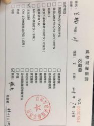 -成都军建医院·医疗整形