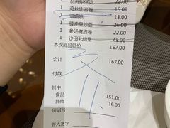 -豫璟轩中餐厅(南昌万怡店)