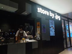 -JPG canteen(广州东山口店)