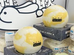 -白色日记·手作酸奶(麦凯乐店)