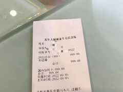 -美年大健康体检医院(金牛万达分院)