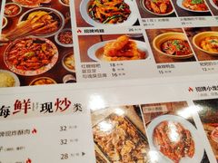 菜单-搓火大都会(广安门总店)