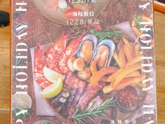 -nata&bica(松江大学城店)