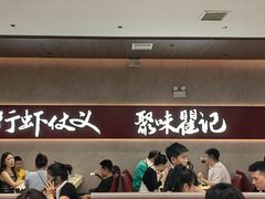 -聚味瞿记·龙虾堂(坡子街店)