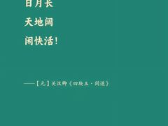 -左舞日本料理