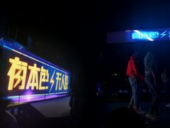-SPACE(欢乐颂购物中心店)