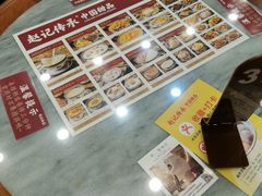 -赵记传承·中国甜品(福州总店)