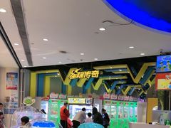-反斗乐园π·电玩·高空拓展·蹦床(龙华天虹店)