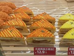 -味多美蛋糕(三元桥店)