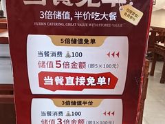 -惠宾饭庄(中山路店)