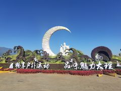 -大理洱海