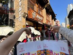 -嘉华鲜花饼·现烤(昆明老街店)