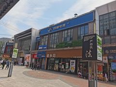 -万达广场(松江店)