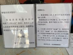 -海韵乐宿露营民宿