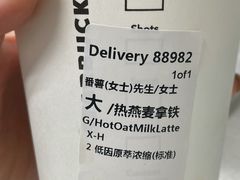 -星巴克(成都龙湖三千集店)