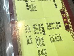 菜单-聚香斋(东关街店)