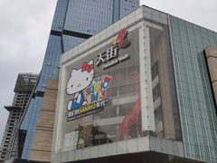 -首开·龙湖成都西宸天街