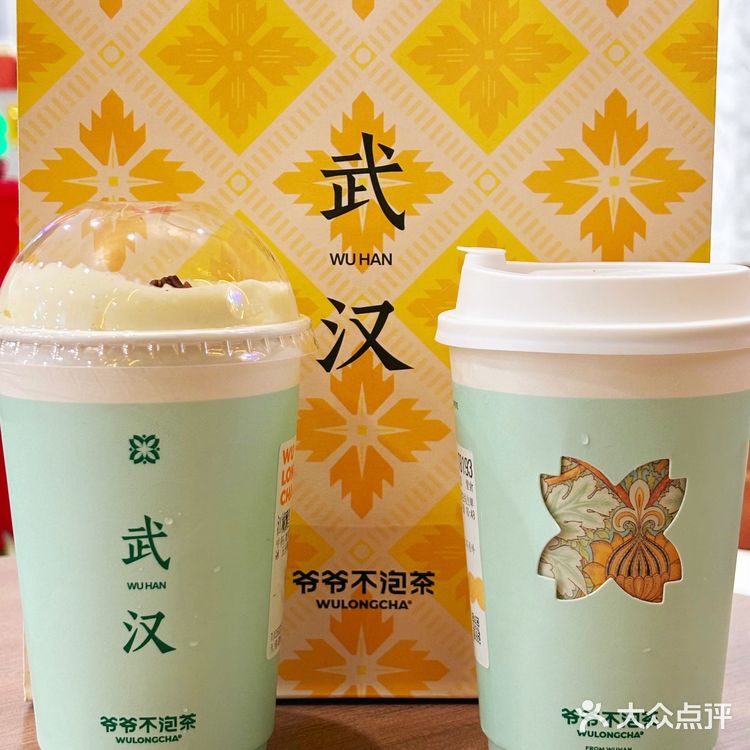 无锡｜本奶茶星人正在攻击无锡奶茶们❗️