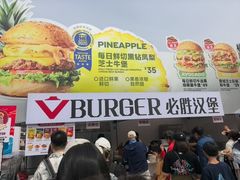 -必胜客(积水潭店)