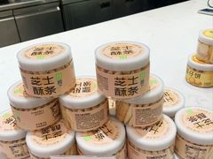 -奈雪的茶(时代天街店)