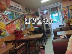 -陈记麻辣烫(浦口道店)