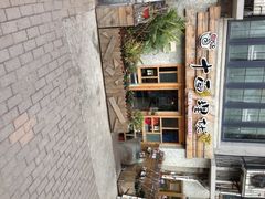 门面-十面欢腾·海鲜面·台式Bistro(长乐路店)