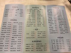 -那达慕蒙古风味酒楼