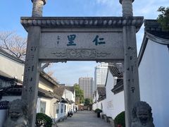-绍兴鲁迅故里·沈园景区
