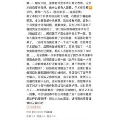 -深圳阳光医疗美容医院·旗舰店
