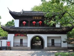 -汇龙潭