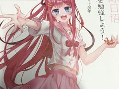 -樱花国际日语(徐家汇中心)