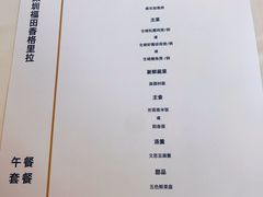 -香乐园·淮扬菜中餐厅·Shang Garden(福田香格里拉店)