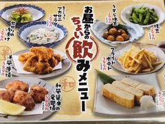 菜单-鳥良商店