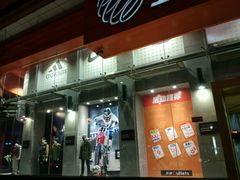 -五环Outlets(高新工厂店)
