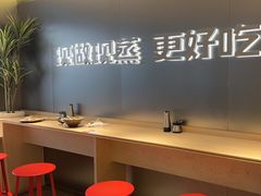 -口福汤包馆(融汇店)
