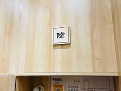-独食火锅·半米屋台(直营总店)