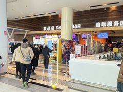 -金逸影城(荟聚IMAX激光店)