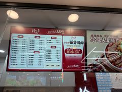 -冷记卤品(鲁磨路店)